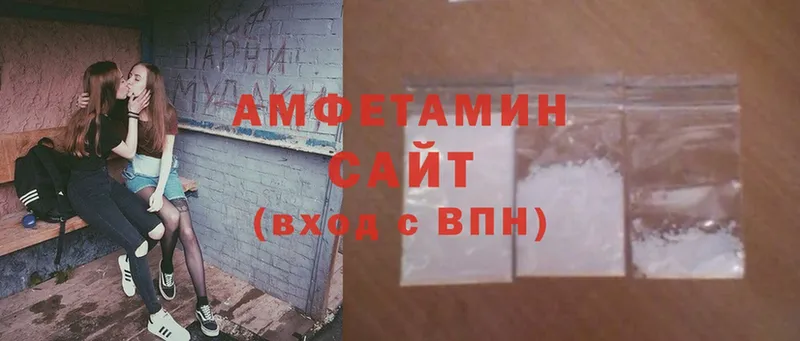 Amphetamine 97%  Будённовск 