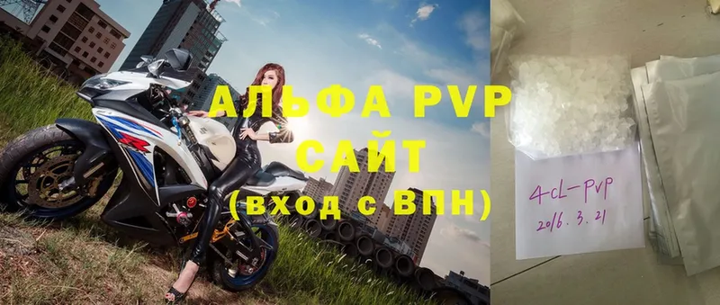 A PVP крисы CK  Будённовск 