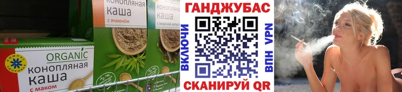 Еда ТГК марихуана  это формула  Будённовск 