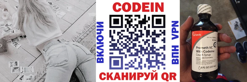 OMG ТОР Будённовск Кодеиновый сироп Lean Purple Drank дарнет шоп