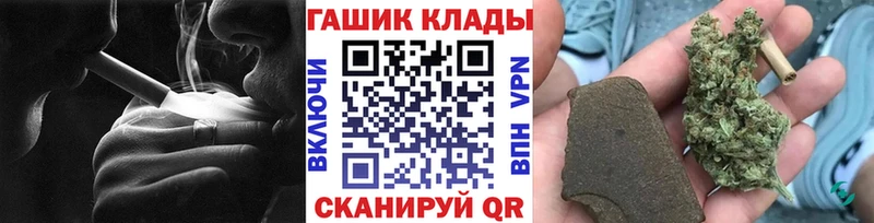 ГАШ индика сатива  Будённовск 