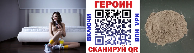 ГЕРОИН герыч  это какой сайт  Будённовск 