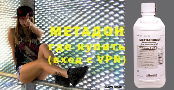 молекула духа Бородино