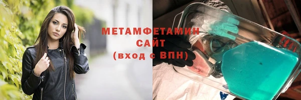 спайс Остров