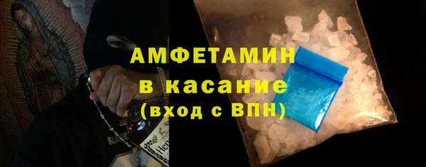 гашик Осинники