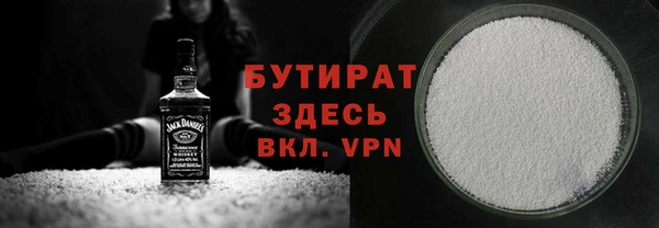 меф VHQ Осташков