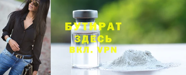 гашик Осинники
