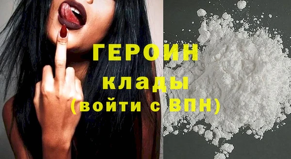 мефедрон мука Переславль-Залесский