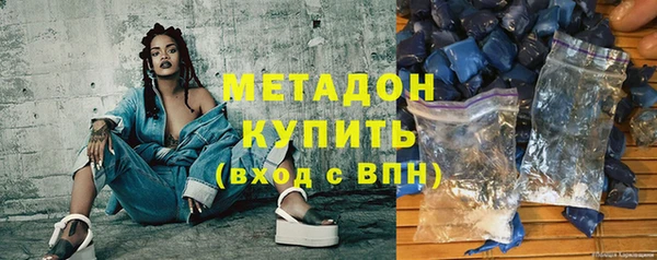спайс Остров