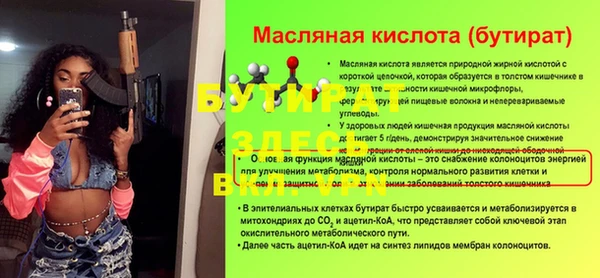 гашик Осинники