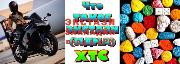меф VHQ Осташков