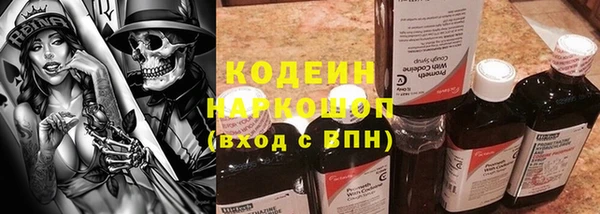 каннабис Волосово