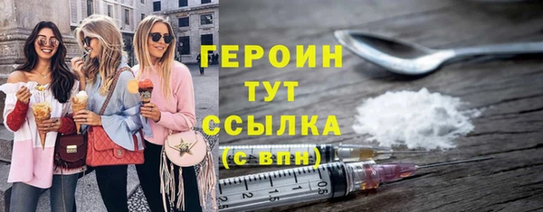 молекула духа Бородино
