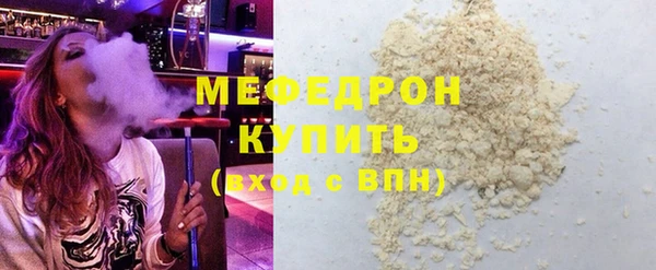 ALPHA PVP Бронницы