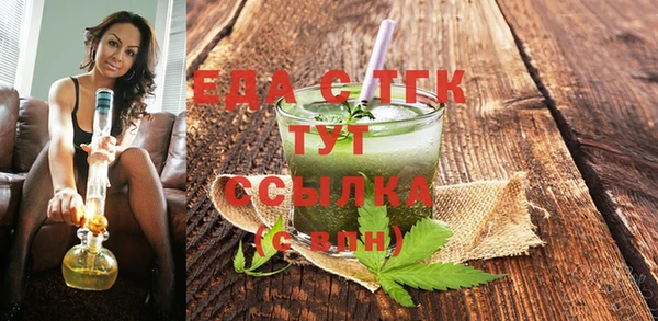 а пвп мука Бугульма