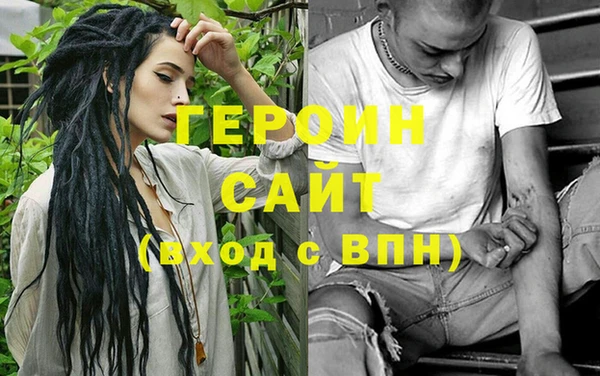 ALPHA PVP Бронницы