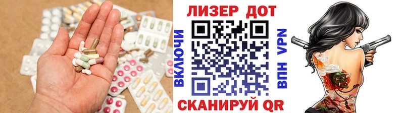 LSD-25 экстази ecstasy  кракен как зайти  Будённовск 