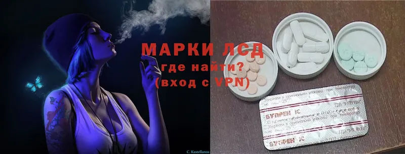 ЛСД экстази ecstasy  Будённовск 