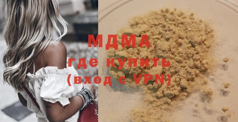 MDMA кристаллы  Будённовск 