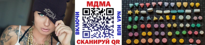 MDMA кристаллы  купить наркотик  MEGA ТОР  Будённовск 