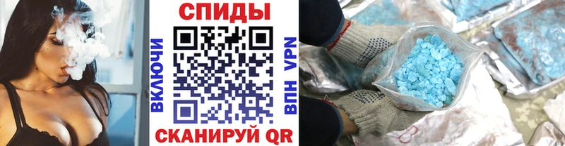 Первитин винт  Будённовск 